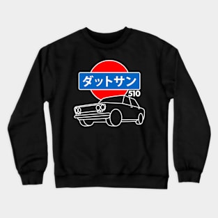 Outlaner Of 510 Crewneck Sweatshirt